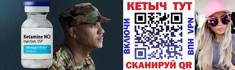 Кетамин ketamine  kraken ССЫЛКА  Лысково 