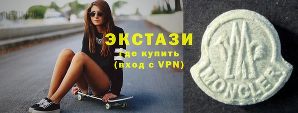таблы Киреевск