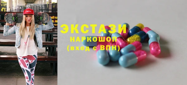 гашишное масло Кинешма