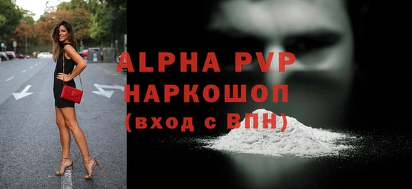 наркотики Тольятти