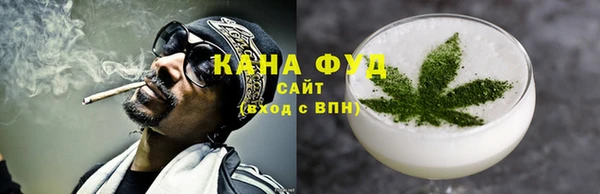 гашишное масло Кинешма