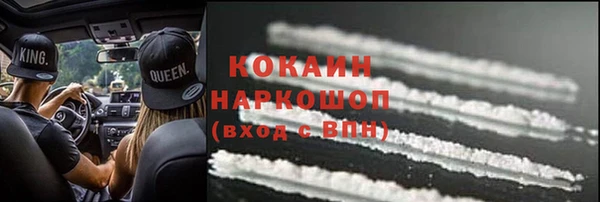 таблы Киреевск