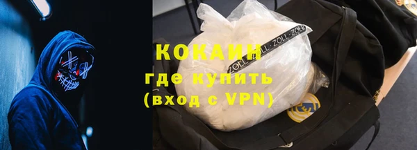 наркотики Барнаул