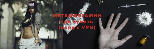 гашишное масло Кинешма