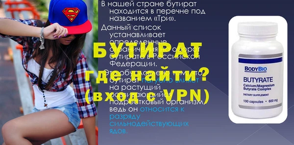 таблы Киреевск