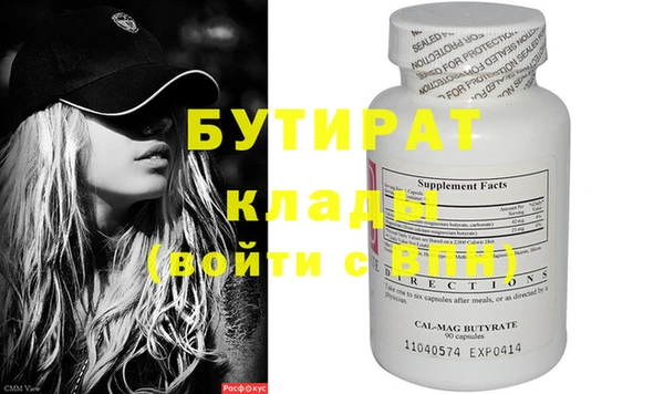таблы Киреевск