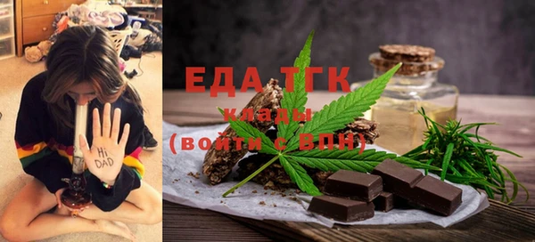 гашишное масло Кинешма