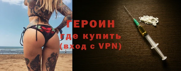 гашишное масло Кинешма