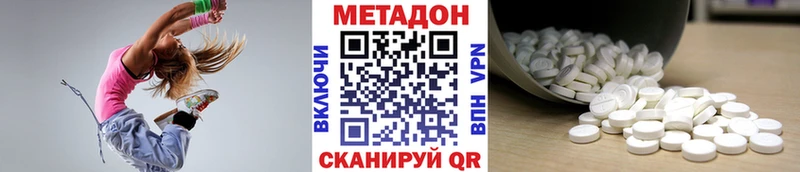 omg ССЫЛКА  Лысково  МЕТАДОН белоснежный 