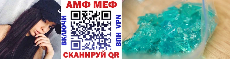 МЕТАМФЕТАМИН пудра дарк нет Telegram Лысково