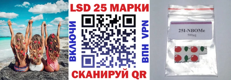 Наркотические марки 1500мкг  Лысково 