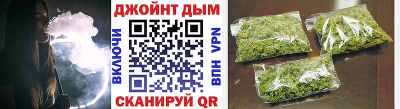 Бошки Шишки сатива  Лысково 